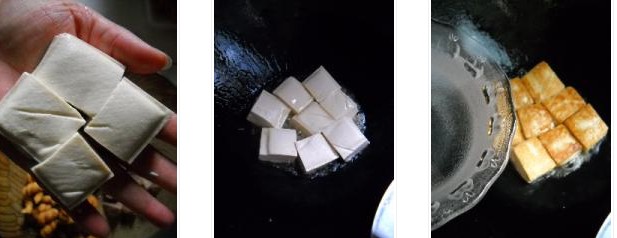 南瓜燉豆腐的做法圖文步驟