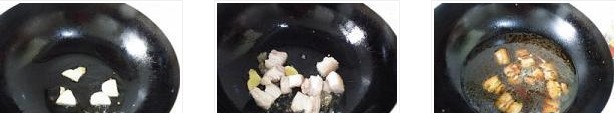 芋頭燒五花肉的做法圖文步驟