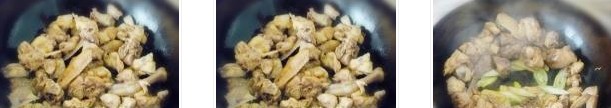 筍茸三黃雞的做法圖文步驟
