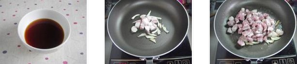 大蔥五花肉的做法圖文步驟