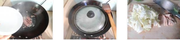 排骨白菜蔥香面的做法圖文步驟