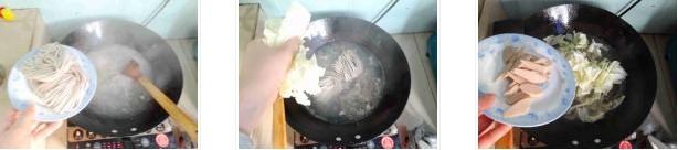 排骨白菜蔥香面的做法圖文步驟