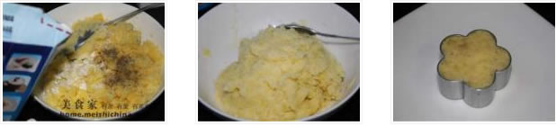 奶香咖哩土豆泥的做法圖文步驟