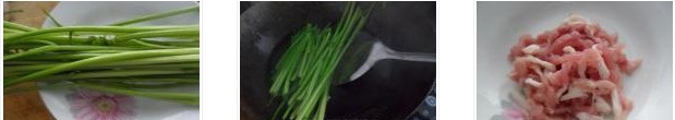 芹菜肉絲的做法圖文步驟