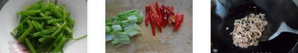 芹菜肉絲的做法圖文步驟