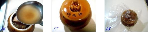 �������������D�Ĳ��E