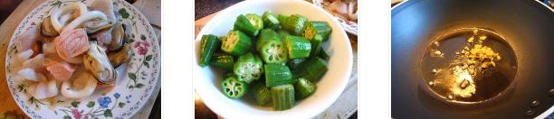 秋葵燴海鮮的做法圖文步驟