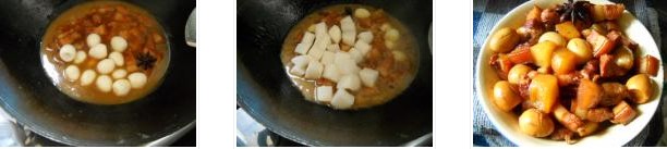 ��ɽ����������D�Ĳ��E