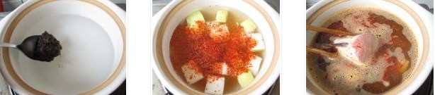 韓國辣魚湯的做法圖文步驟