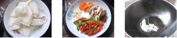 清炒沙葛片的做法圖文步驟