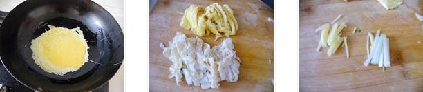 金銀燴粉絲的做法圖文步驟