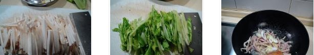 鮮蘑菇燜烏冬面的做法圖文步驟