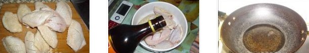 照燒雞翅的做法圖文步驟