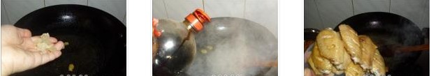 照燒雞翅的做法圖文步驟