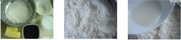 黑芝麻咸香餅干的做法圖文步驟