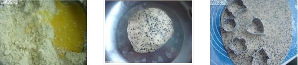 黑芝麻咸香餅干的做法圖文步驟