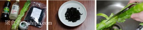 春季瘦身爽口菜 涼拌裙帶菜的做法 www.sk010.cn