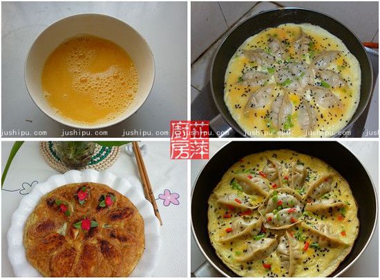 抱蛋煎餃的做法 www.sk010.cn