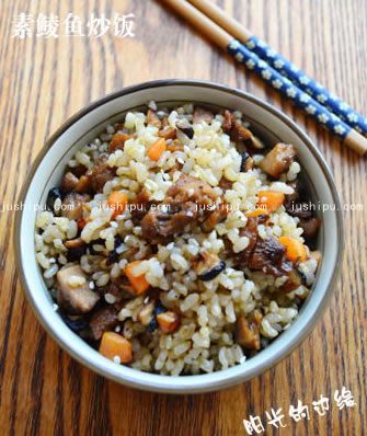 素鯪魚炒飯的做法 www.sk010.cn