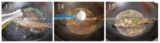 紅小豆?fàn)F鯉魚的做法 www.sk010.cn