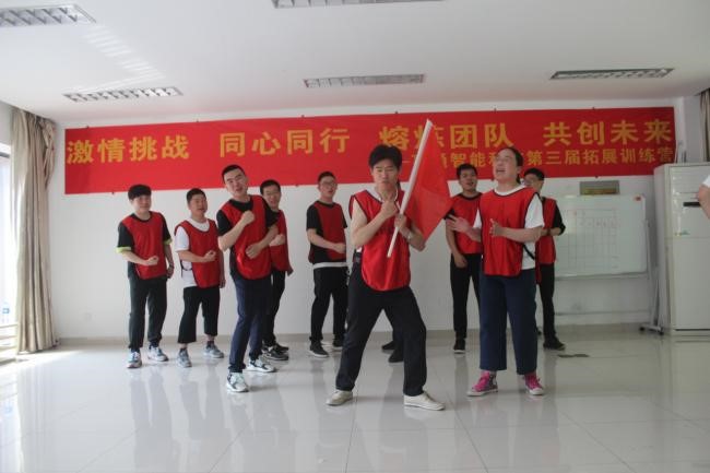 “激情挑戰(zhàn)，同心同行，熔煉團隊，共創(chuàng)未來” 亨通智能第三屆拓展訓(xùn)練圓滿成功(圖3)