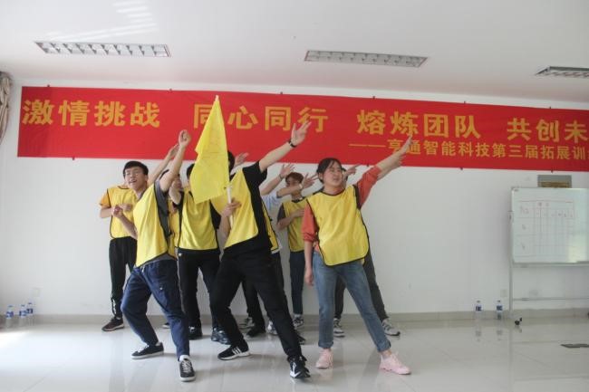 “激情挑戰(zhàn)，同心同行，熔煉團隊，共創(chuàng)未來” 亨通智能第三屆拓展訓(xùn)練圓滿成功(圖5)