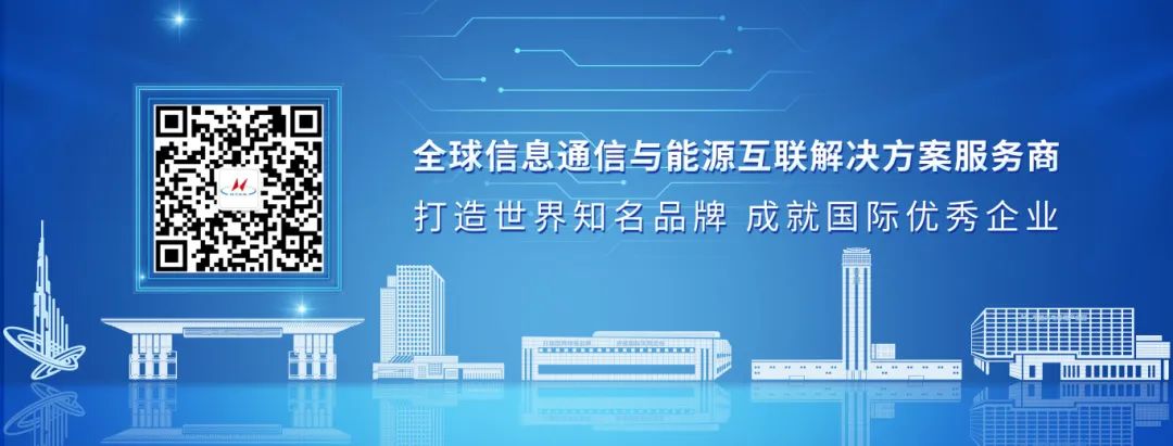 亨通集團(tuán)登榜2025《財(cái)富》中國(guó)500強(qiáng)！(圖3)